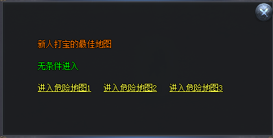 掌握1.85金蛇传奇游戏技巧，迅速提高角色等级